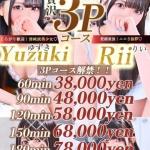 りい（20） の画像9枚目/Club audition-クラブオーディション-松本店(長野・松本/ショップ一覧)
