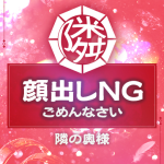 みう（33） の画像1枚目/隣の奥様＆熟女 四日市店(三重・四日市/ショップ一覧)