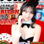 じゅん【清楚ビッチな敏感娘♬】（25） の画像6枚目/巴里Ⅲ(新栄・東新町/ショップ一覧)