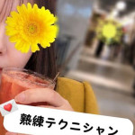 【熟】こゆき（42） の画像1枚目/隣の奥様&隣の熟女 春日井店(一宮・春日井・小牧/ショップ一覧)
