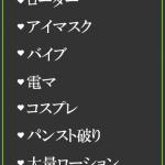 まこ（39） の画像4枚目/隣の奥様＆熟女 四日市店(三重・四日市/ショップ一覧)