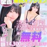 みいひ（19） の画像3枚目/Club audition-クラブオーディション-長野店(長野・松本/ショップ一覧)