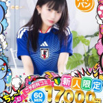 ここあ（19） の画像1枚目/めちゃスク北学園(大曽根・黒川/ショップ一覧)