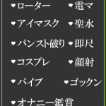 さえ（35） の画像3枚目/隣の奥様＆熟女 四日市店(三重・四日市/ショップ一覧)