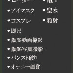 いく（47） の画像2枚目/隣の奥様＆熟女 四日市店(三重・四日市/ショップ一覧)