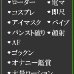 いち（34） の画像2枚目/隣の奥様＆熟女 四日市店(三重・四日市/ショップ一覧)