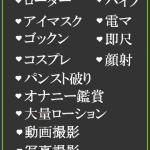 なの（22） の画像6枚目/隣の奥様＆熟女 四日市店(三重・四日市/ショップ一覧)