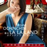 ゆうか【強制イチャイチャプレイ】（28） の画像1枚目/巴里Ⅲ(新栄・東新町/ショップ一覧)