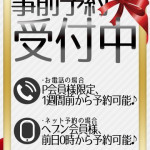 りんか（32） の画像5枚目/ソロモン(新栄・東新町/ショップ一覧)