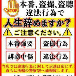 しろ 新人🔰（22） の画像8枚目/Club audition-クラブオーディション-長野店(長野・松本/ショップ一覧)
