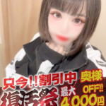 るな【奥様コース】（25） の画像3枚目/隣の奥様&隣の熟女 津 松阪店(三重・四日市/ショップ一覧)