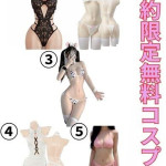 ふわり【おっとり現役大学生】（20） の画像2枚目/巴里III(新栄・東新町/ショップ一覧)