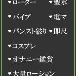 ちずる（45） の画像2枚目/隣の奥様＆熟女 四日市店(三重・四日市/ショップ一覧)