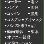 るう（25） の画像2枚目/隣の奥様＆熟女 四日市店(三重・四日市/ショップ一覧)