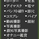 みやび（29） の画像3枚目/隣の奥様＆熟女 四日市店(三重・四日市/ショップ一覧)