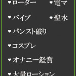 りか（29） の画像4枚目/隣の奥様＆熟女 四日市店(三重・四日市/ショップ一覧)