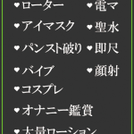わか（32） の画像5枚目/隣の奥様＆熟女 四日市店(三重・四日市/ショップ一覧)