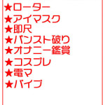 【奥様】みう（26） の画像6枚目/隣の奥様＆隣の熟女 和歌山店(和歌山市/ショップ一覧)