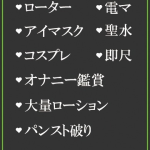 はな（32） の画像2枚目/隣の奥様＆熟女 四日市店(三重・四日市/ショップ一覧)