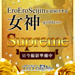 とうか（21） の画像1枚目/エロエロ星人豊橋(豊橋・豊川/ショップ一覧)