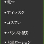 かなこ（36） の画像2枚目/隣の奥様＆熟女 四日市店(三重・四日市/ショップ一覧)