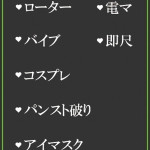 あみ.（43） の画像4枚目/隣の奥様＆熟女 四日市店(三重・四日市/ショップ一覧)
