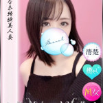 しずか 童顔な未経験美妻（31） の画像1枚目/やまとなでしこ豊橋店～人妻エロエロ星人～(豊橋・豊川/ショップ一覧)