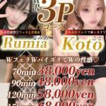 こと 新人🔰（21） の画像6枚目/Club audition-クラブオーディション-松本店(長野・松本/ショップ一覧)