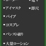 みれい（21） の画像2枚目/隣の奥様＆熟女 四日市店(三重・四日市/ショップ一覧)