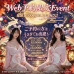 めい♡完全業界未経験（21） の画像4枚目/イフ中村(名古屋・名駅/ショップ一覧)