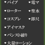 ももか（24） の画像4枚目/隣の奥様＆熟女 四日市店(三重・四日市/ショップ一覧)