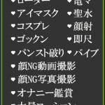 しえ（49） の画像2枚目/隣の奥様＆熟女 四日市店(三重・四日市/ショップ一覧)