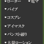 れな（33） の画像2枚目/隣の奥様＆熟女 四日市店(三重・四日市/ショップ一覧)