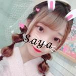 さや
