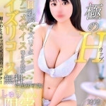 しゅう（22） の画像10枚目/Club audition-クラブオーディション-長野店(長野・松本/ショップ一覧)
