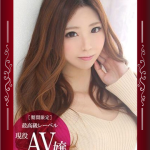 舞〇えな（31） の画像1枚目/隣の奥様＆熟女 四日市店(三重・四日市/ショップ一覧)