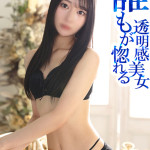 まな【圧倒的透明感の細身美女】（19） の画像1枚目/巴里III(新栄・東新町/ショップ一覧)