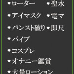 あゆ（28） の画像2枚目/隣の奥様＆熟女 四日市店(三重・四日市/ショップ一覧)