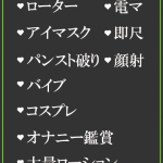 みこと（34） の画像2枚目/隣の奥様＆熟女 四日市店(三重・四日市/ショップ一覧)