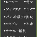 ゆい（35） の画像2枚目/隣の奥様＆熟女 四日市店(三重・四日市/ショップ一覧)