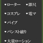 ことな（19） の画像2枚目/隣の奥様＆熟女 四日市店(三重・四日市/ショップ一覧)