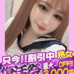れんか【熟女コース】（38） の画像2枚目/隣の奥様&隣の熟女 津 松阪店(三重・四日市/ショップ一覧)
