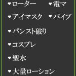 あやか（34） の画像4枚目/隣の奥様＆熟女 四日市店(三重・四日市/ショップ一覧)