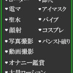 みい（24） の画像3枚目/隣の奥様＆熟女 四日市店(三重・四日市/ショップ一覧)