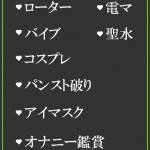 なな（36） の画像5枚目/隣の奥様＆熟女 四日市店(三重・四日市/ショップ一覧)
