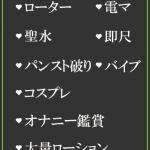 なごみ（45） の画像2枚目/隣の奥様＆熟女 四日市店(三重・四日市/ショップ一覧)