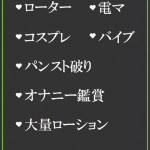 きく（31） の画像5枚目/隣の奥様＆熟女 四日市店(三重・四日市/ショップ一覧)