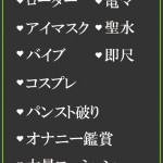 あきの（49） の画像2枚目/隣の奥様＆熟女 四日市店(三重・四日市/ショップ一覧)