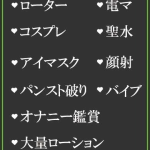 あさき（26） の画像3枚目/隣の奥様＆熟女 四日市店(三重・四日市/ショップ一覧)