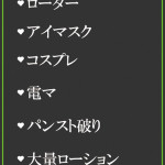 きほ（33） の画像3枚目/隣の奥様＆熟女 四日市店(三重・四日市/ショップ一覧)